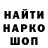 Кетамин VHQ Galina Udova