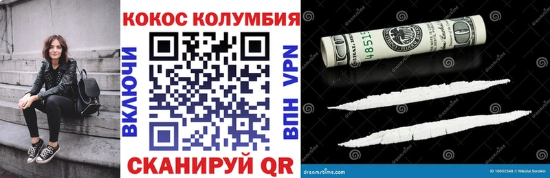 Кокаин Перу  Цоци-Юрт 