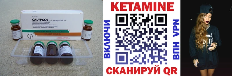 КЕТАМИН ketamine  наркошоп  Цоци-Юрт 