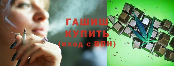 мефедрон мука Алексеевка