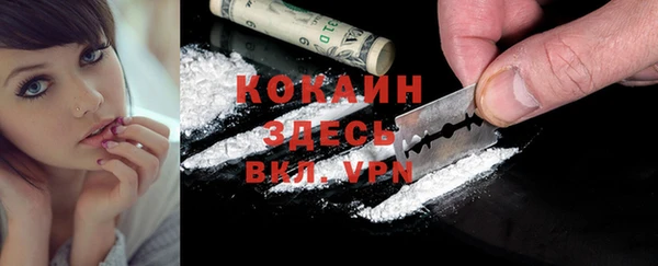 мефедрон мука Алексеевка