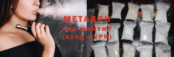 марки nbome Абдулино