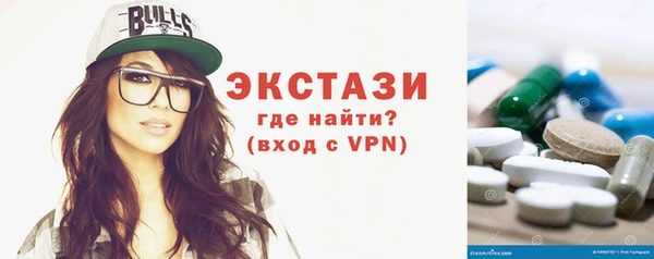 таблы Елабуга