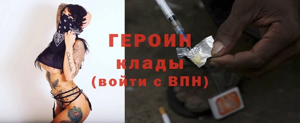 марки lsd Абаза