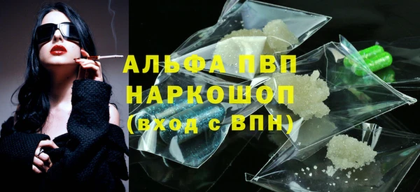 а пвп мука Алексин