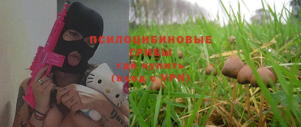 марки nbome Абдулино