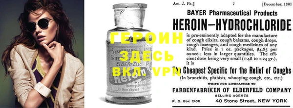 марки nbome Абдулино