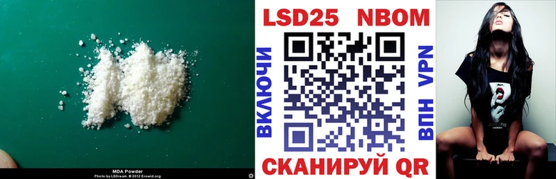 Лсд 25 экстази ecstasy  Цоци-Юрт 