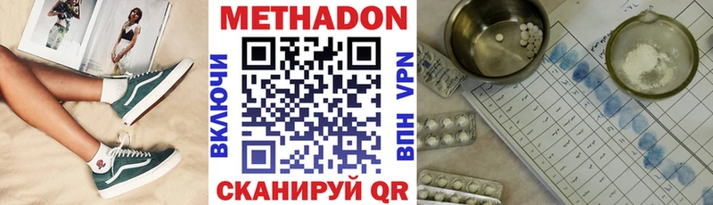 OMG ТОР  закладки  нарко площадка как зайти  МЕТАДОН мёд  Цоци-Юрт 