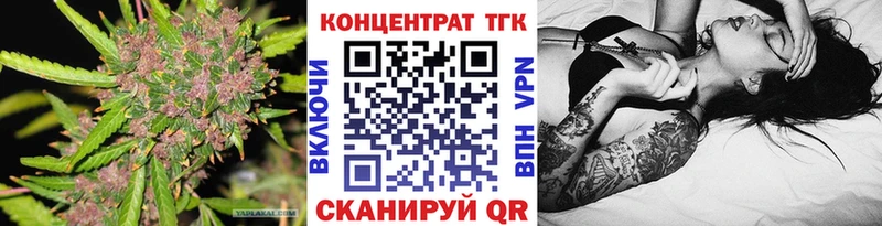 наркота ссылка на мегу онион Дистиллят ТГК гашишное масло нарко площадка как зайти Цоци-Юрт